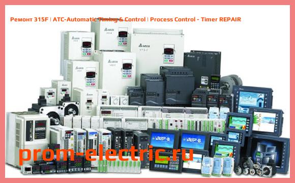 Image [РЕМОНТ] 315F | ATC-Automatic Timing & Control | Process Control - Timer REPAIR