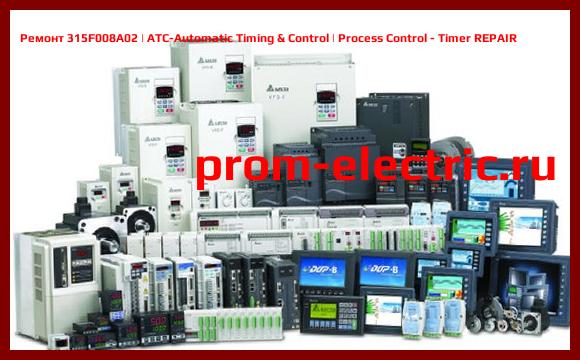 Image [РЕМОНТ] 315F008A02 | ATC-Automatic Timing & Control | Process Control - Timer REPAIR