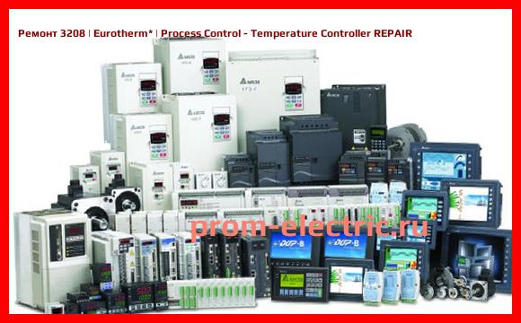 Image [РЕМОНТ] 3208 | Eurotherm | Process Control - Temperature Controller REPAIR