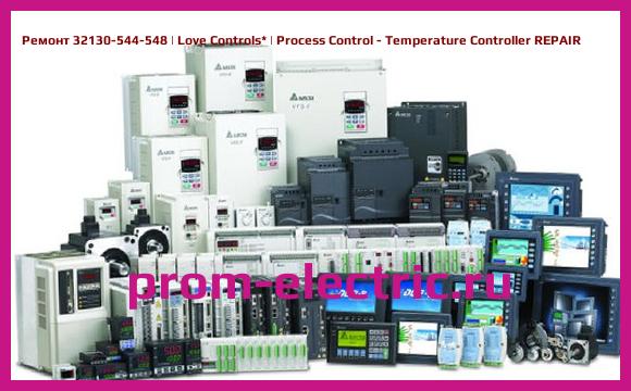 Image [РЕМОНТ] 32130-544-548 | Love Controls | Process Control - Temperature Controller REPAIR