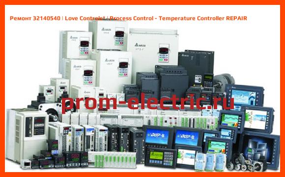 Image [РЕМОНТ] 32140540 | Love Controls | Process Control - Temperature Controller REPAIR