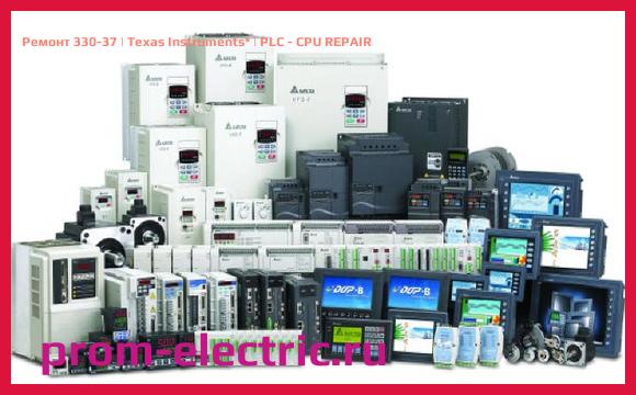 Image [РЕМОНТ] 330-37 | Texas Instruments | PLC - CPU REPAIR