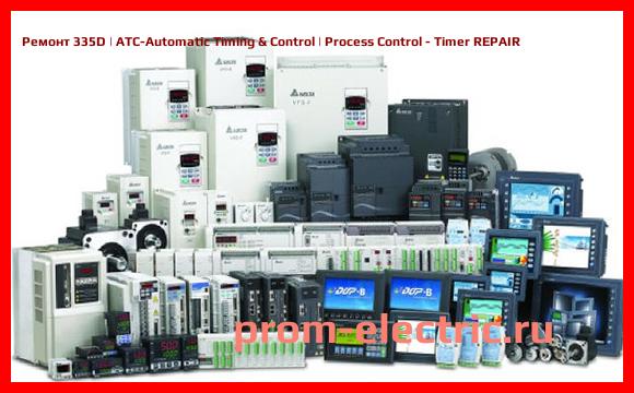 Image [РЕМОНТ] 335D | ATC-Automatic Timing & Control | Process Control - Timer REPAIR