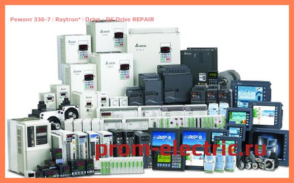 Image [РЕМОНТ] 336-7 | Raytron | Drive - DC Drive REPAIR