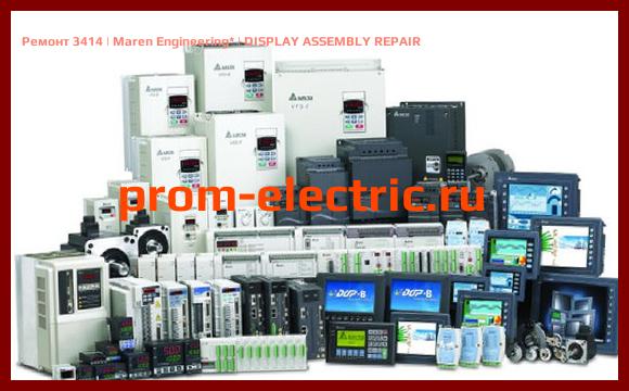 Image [РЕМОНТ] 3414 | Maren Engineering | DISPLAY ASSEMBLY REPAIR