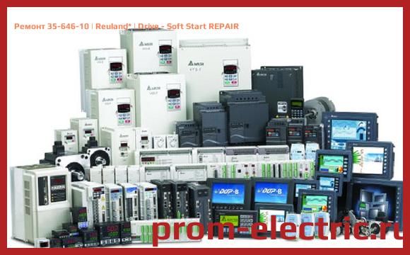 Image [РЕМОНТ] 35-646-10 | Reuland | Drive - Soft Start REPAIR
