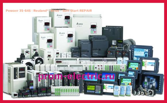 Image [РЕМОНТ] 35-646 | Reuland | Drive - Soft Start REPAIR