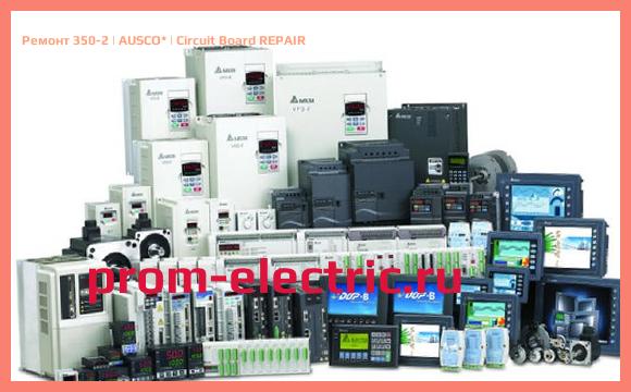 Image [РЕМОНТ] 350-2 | AUSCO | Circuit Board REPAIR