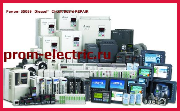Image [РЕМОНТ] 35089 | Diessel | Circuit Board REPAIR