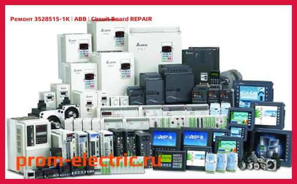 Image [РЕМОНТ] 3528515-1K | ABB | Circuit Board REPAIR