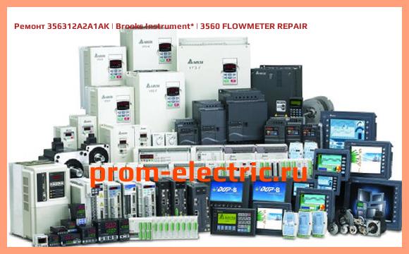 Image [РЕМОНТ] 356312A2A1AK | Brooks Instrument | 3560 FLOWMETER REPAIR