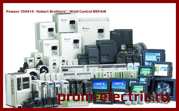 Image [РЕМОНТ] 359414 | Hobart Brothers | Weld Control REPAIR