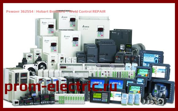 Image [РЕМОНТ] 362554 | Hobart Brothers | Weld Control REPAIR