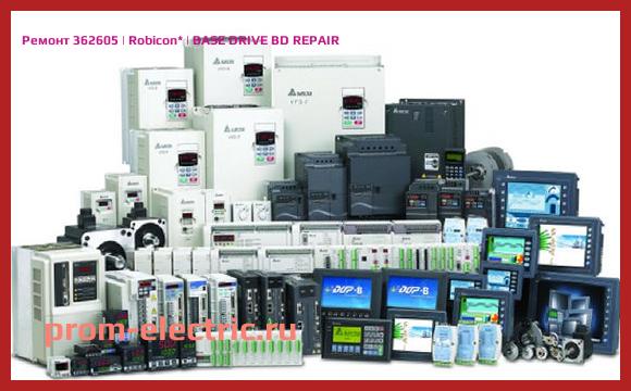Image [РЕМОНТ] 362605 | Robicon | BASE DRIVE BD REPAIR