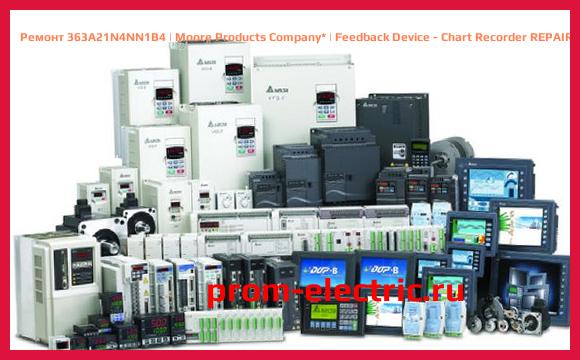 Image [РЕМОНТ] 363A21N4NN1B4 | Moore Products Company | Feedback Device - Chart Recorder REPAIR