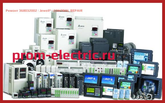 Image [РЕМОНТ] 368032002 | Jewell | CONTROL REPAIR