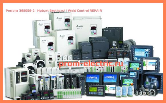 Image [РЕМОНТ] 368056-2 | Hobart Brothers | Weld Control REPAIR