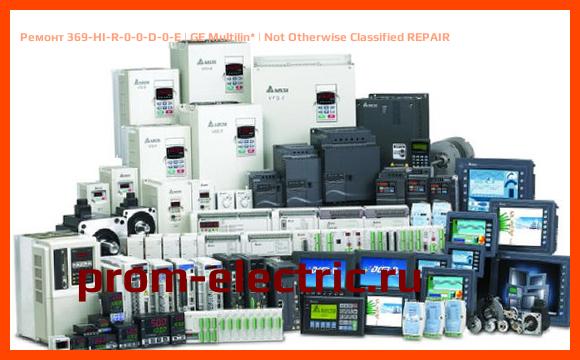 Image [РЕМОНТ] 369-HI-R-0-0-D-0-E | GE Multilin | Not Otherwise Classified REPAIR