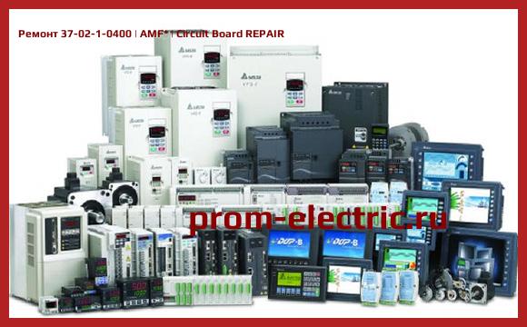 Image [РЕМОНТ] 37-02-1-0400 | AMF | Circuit Board REPAIR