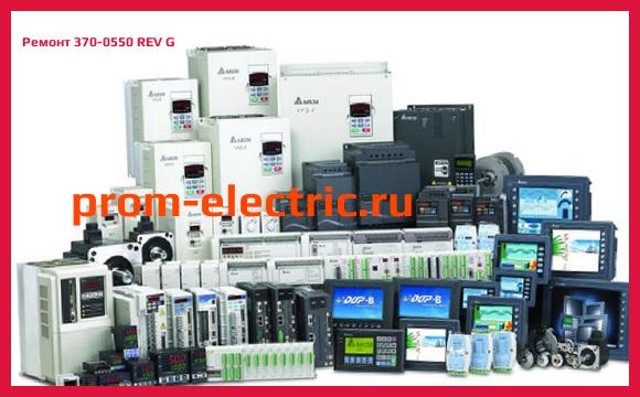 Image [РЕМОНТ] 370-0550 REV G