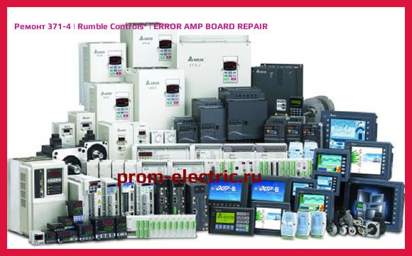 Image [РЕМОНТ] 371-4 | Rumble Controls | ERROR AMP BOARD REPAIR