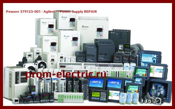 Image [РЕМОНТ] 379123-001 | Agilent | Power Supply REPAIR