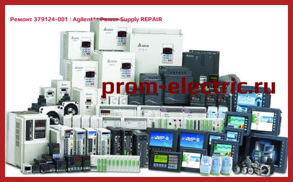 Image [РЕМОНТ] 379124-001 | Agilent | Power Supply REPAIR