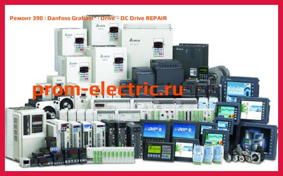 Image [РЕМОНТ] 390 | Danfoss Graham | Drive - DC Drive REPAIR