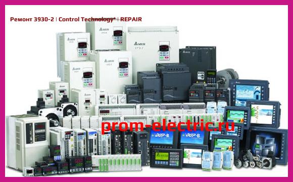 Image [РЕМОНТ] 3930-2 | Control Technology | REPAIR