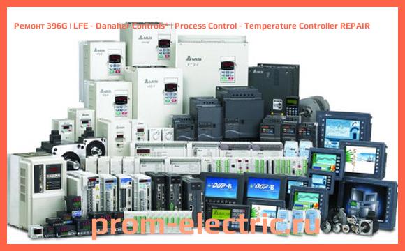 Image [РЕМОНТ] 396G | LFE - Danaher Controls | Process Control - Temperature Controller REPAIR