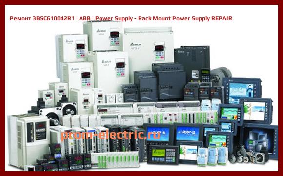 Image [РЕМОНТ] 3BSC610042R1 | ABB | Power Supply - Rack Mount Power Supply REPAIR