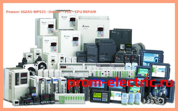 Image [РЕМОНТ] 3G2A3-MP523 | Omron | PLC - CPU REPAIR