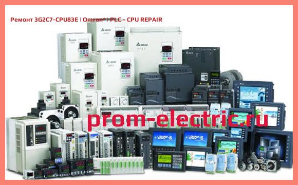 Image [РЕМОНТ] 3G2C7-CPU83E | Omron | PLC - CPU REPAIR