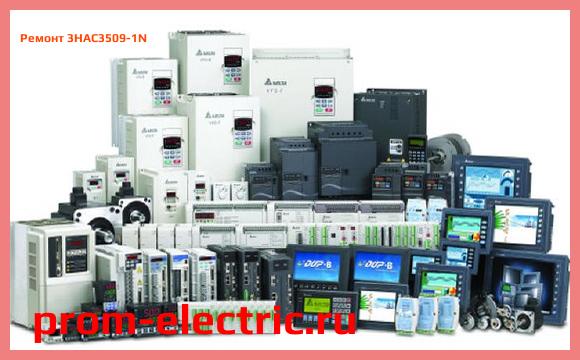 Image [РЕМОНТ] 3HAC3509-1N