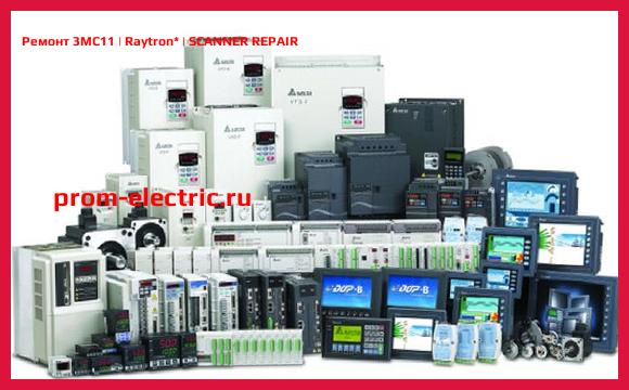 Image [РЕМОНТ] 3MC11 | Raytron | SCANNER REPAIR