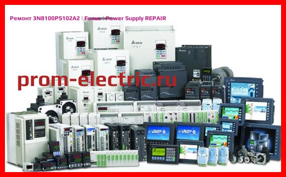 Image [РЕМОНТ] 3N8100PS102A2 | Fanuc | Power Supply REPAIR