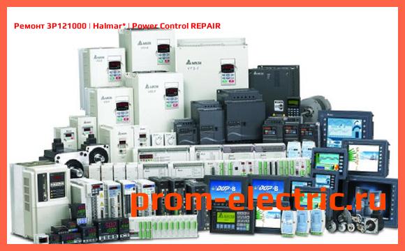 Image [РЕМОНТ] 3P121000 | Halmar | Power Control REPAIR
