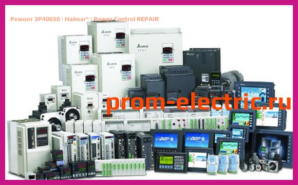 Image [РЕМОНТ] 3P40650 | Halmar | Power Control REPAIR