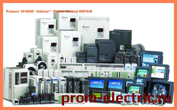 Image [РЕМОНТ] 3P4890 | Halmar | Power Control REPAIR