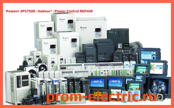 Image [РЕМОНТ] 3P57500 | Halmar | Power Control REPAIR