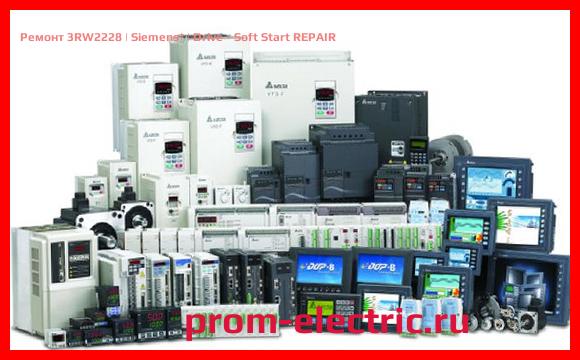Image [РЕМОНТ] 3RW2228 | Siemens | Drive - Soft Start REPAIR