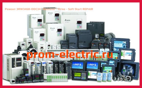 Image [РЕМОНТ] 3RW3468-ODC34 | Siemens | Drive - Soft Start REPAIR
