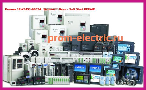 Image [РЕМОНТ] 3RW4453-6BC34 | Siemens | Drive - Soft Start REPAIR