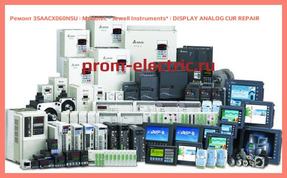 Image [РЕМОНТ] 3SAACX060NSU | Modutec - Jewell Instruments | DISPLAY ANALOG CUR REPAIR
