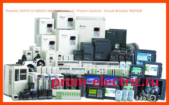 Image [РЕМОНТ] 3VF3112-6DS31-0AA0 | Siemens | Power Control - Circuit Breaker REPAIR