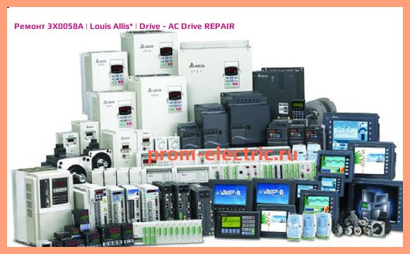 Image [РЕМОНТ] 3X0058A | Louis Allis | Drive - AC Drive REPAIR