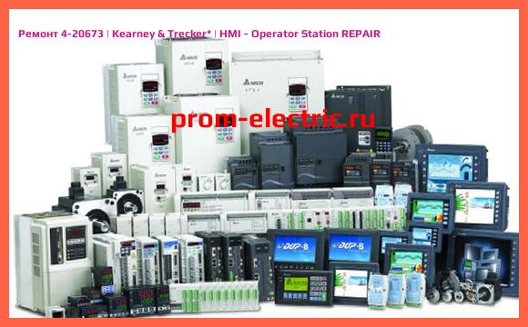 Image [РЕМОНТ] 4-20673 | Kearney & Trecker | HMI - Operator Station REPAIR