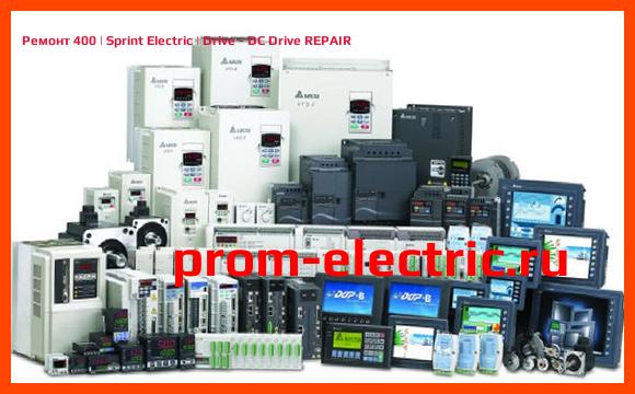 Image [РЕМОНТ] 400 | Sprint Electric | Drive - DC Drive REPAIR