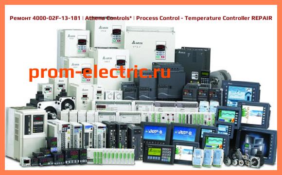 Image [РЕМОНТ] 4000-02F-13-181 | Athena Controls | Process Control - Temperature Controller REPAIR