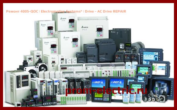 Image [РЕМОНТ] 4005-QOC | Electromotive Systems | Drive - AC Drive REPAIR